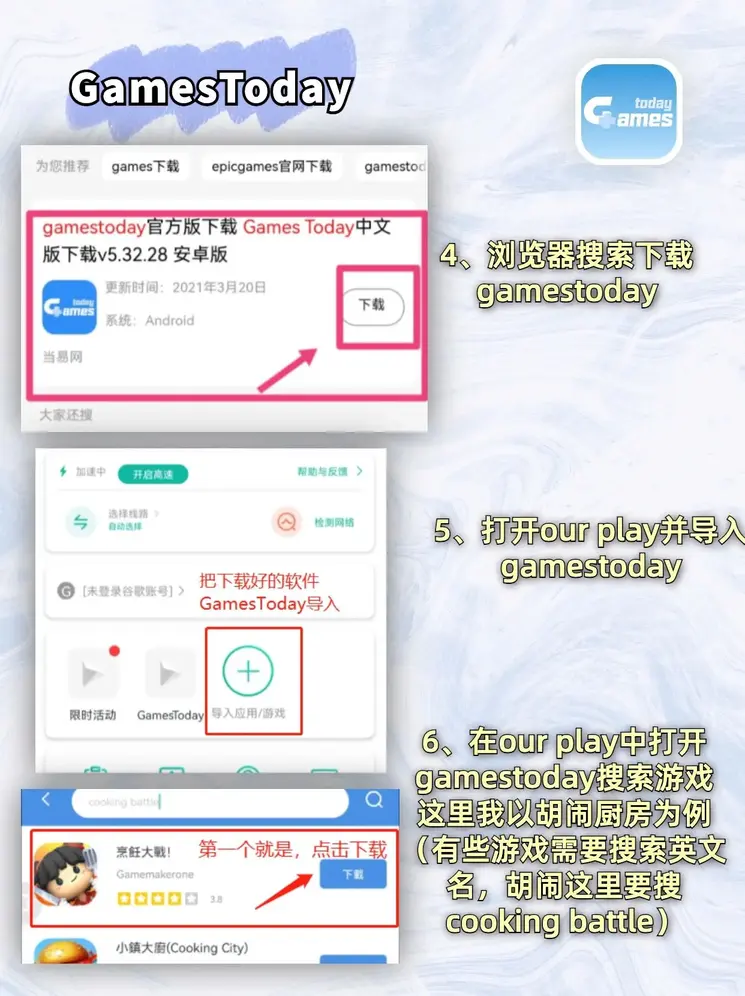 威尼斯娱乐官网地址4886链接下载截图2